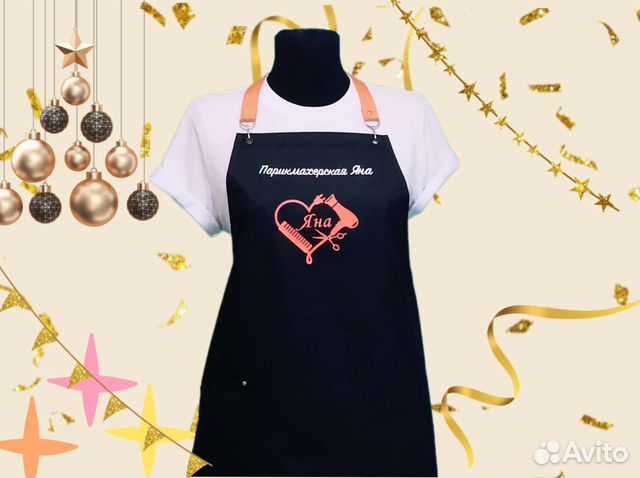 Фартук рабочий с логотипом