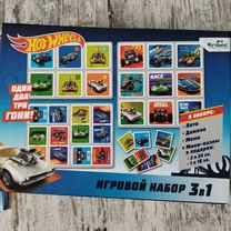 Набор настольных игр Hot Wheels 3 в 1