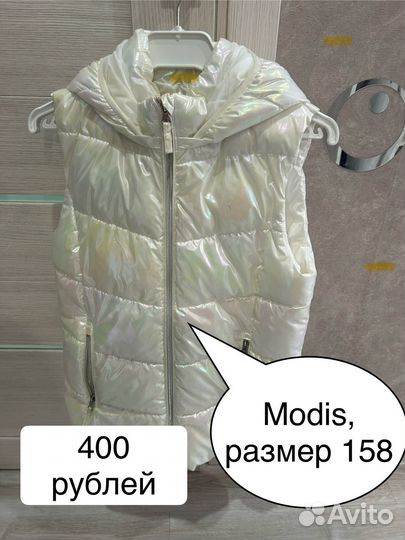 Жилетка на девочку 158 размер