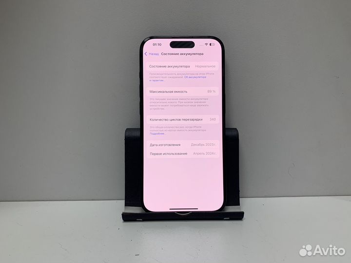 iPhone 15 Pro, 512 ГБ