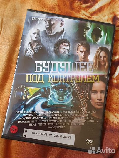 DVD диски