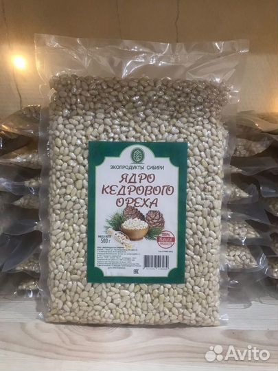 Очищенный орех кедровый