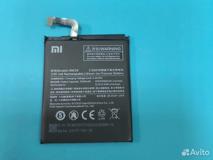 Аккумулятор Xiaomi Mi 6 (BM39)
