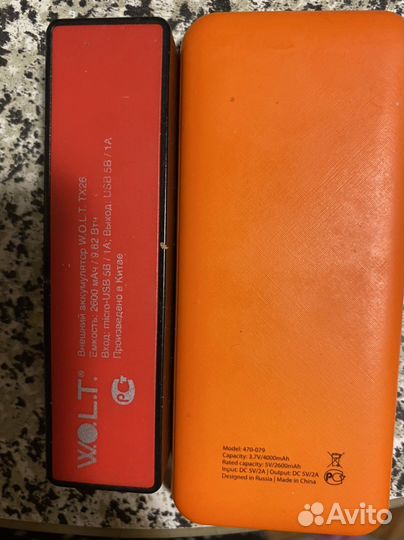 Продам внешний аккумулятор