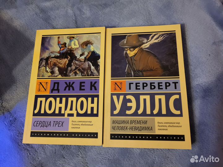 Книги русская и зарубежная классика