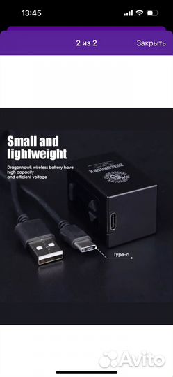 Блок для тату машинки dragonhawk