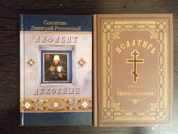 Духовные книги (новые)