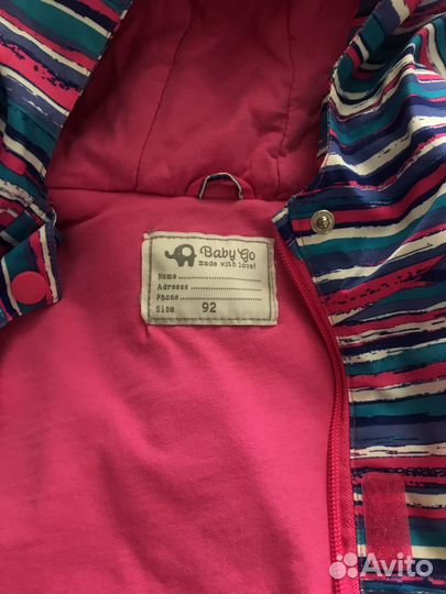 Куртка детская демисезонная 92