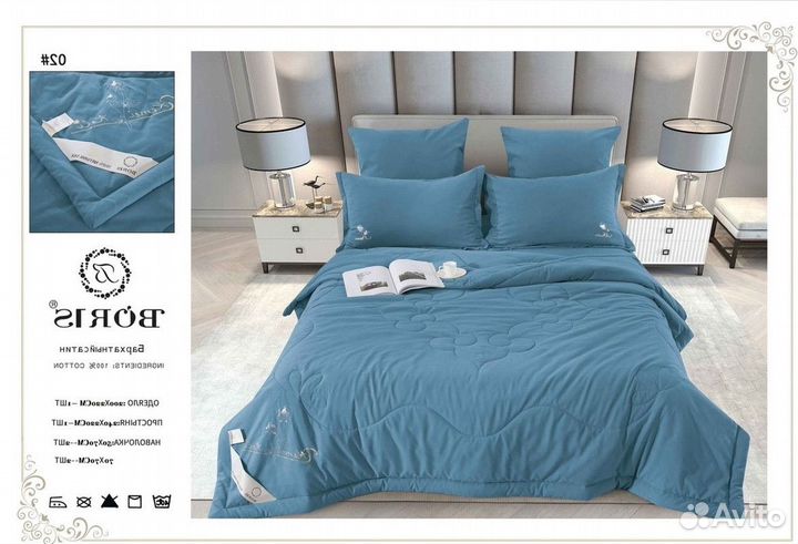 Комплект постельного белья с одеялом