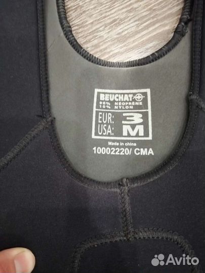 Гидрокостюм для подводной охоты 7мм