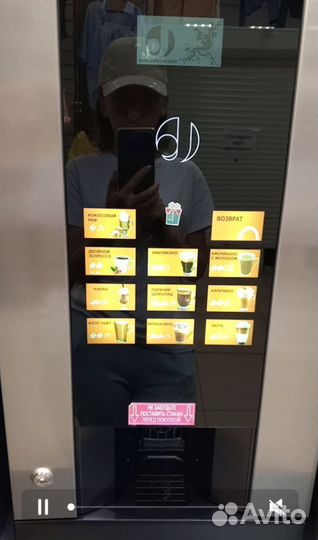 Кофеавтомат