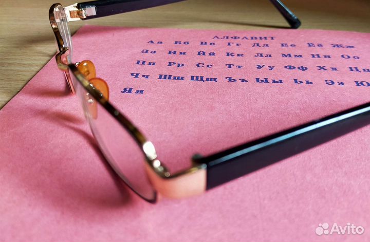 Очки для зрения