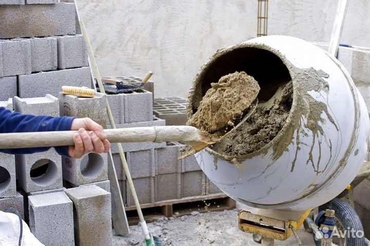 Бетон