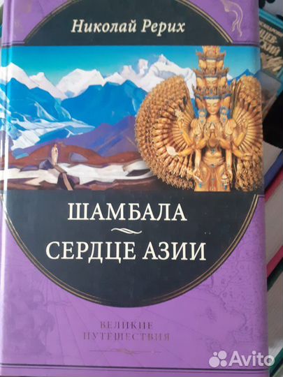 Серия «Подарочные издания. Великие путешествия»