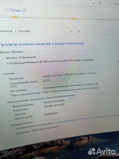 Системный блок
