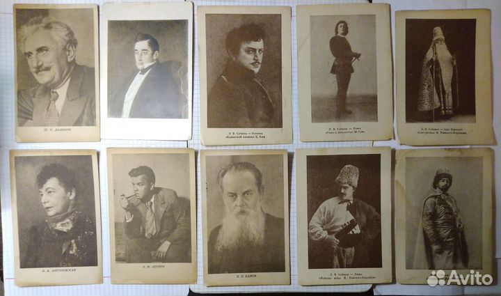 Почтовые карточки, Открытки 46шт