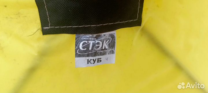 Зимняя палатка бу