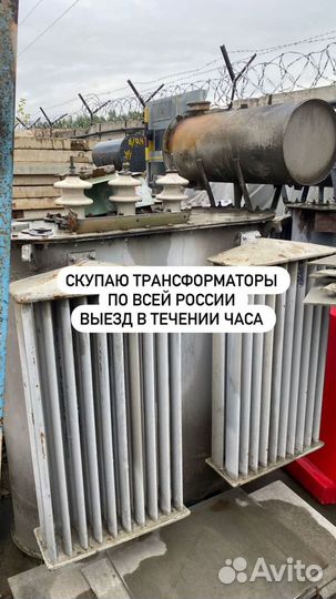 Трансформатор сетевой арт95238