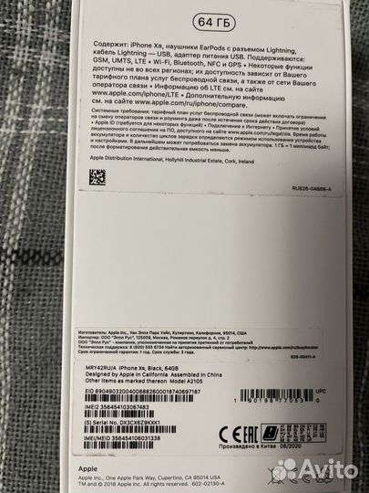 Телефон iPhone XR