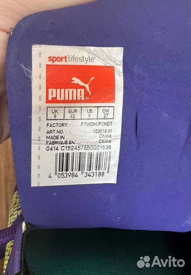 Футбольные бутсы Puma Evospeed4 40-41