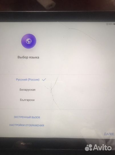 Планшет huawei mediapad t5 10