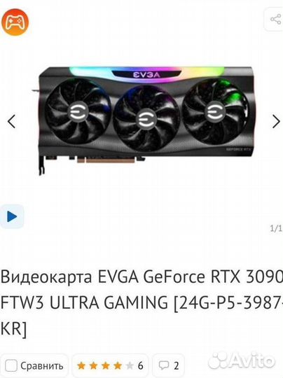 Rtx 3090 FTW3 ultra