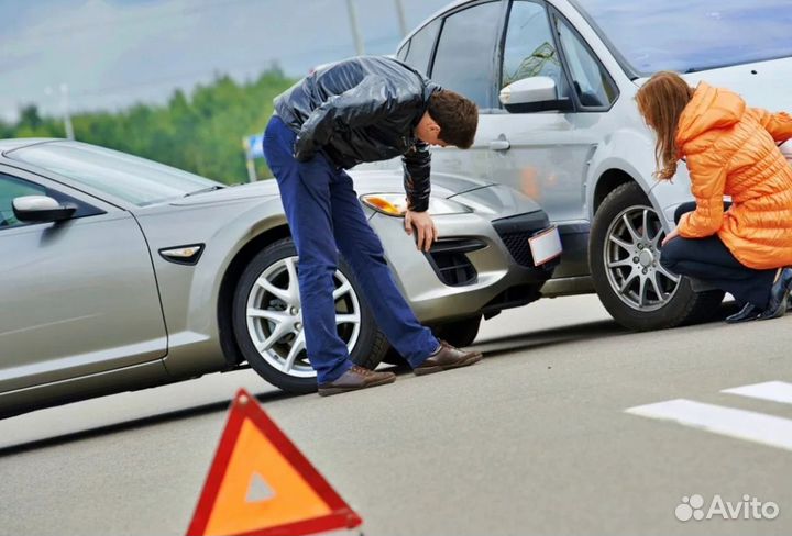 Помощь при дтп