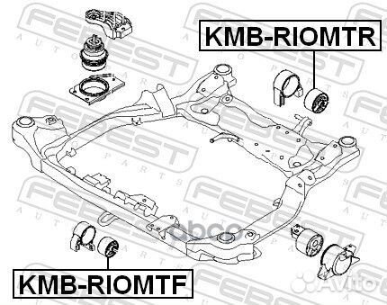 Сайлентблок задней подушки двигателя kmbriomtr