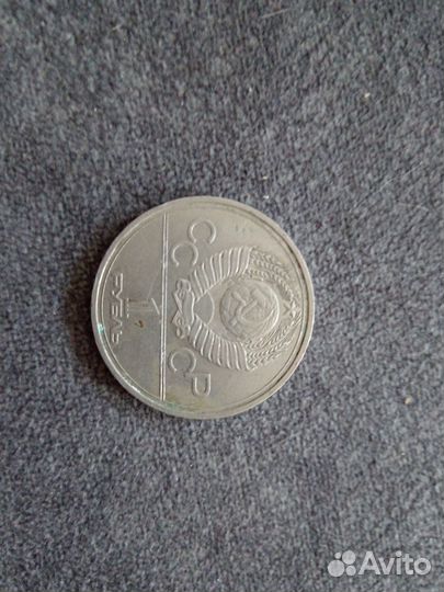 Олимпийский рубль 1980 олимпиада