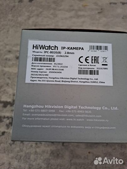 Ip камера видеонаблюдения hiwatch