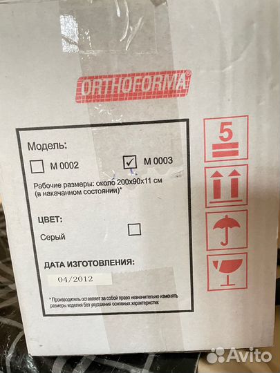 Матрас противопролежневый с компрессором надувной