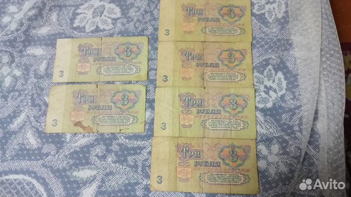 Бумажные Купюры СССР