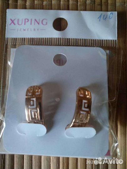 Серьги