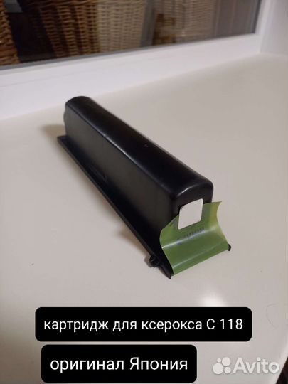 Картриджи для ксероксов(торг)