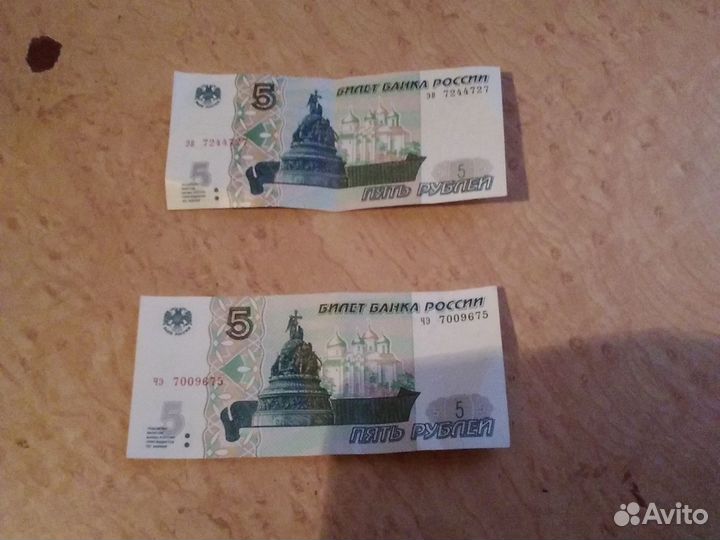 Банкнота 5 рублеи