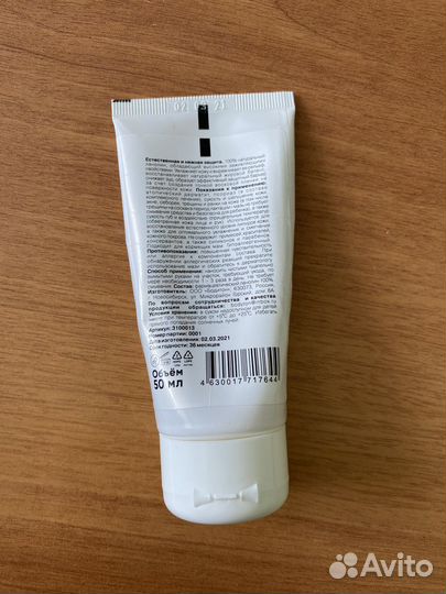 Пурелан новый (ланолин 100)