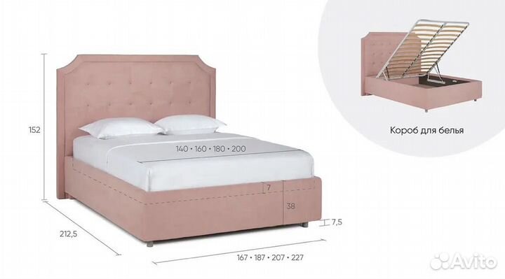 Кровать с подъемным механизмом Gracia 180*200
