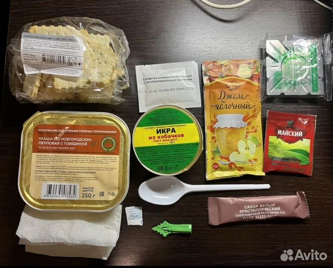 Сухой паек