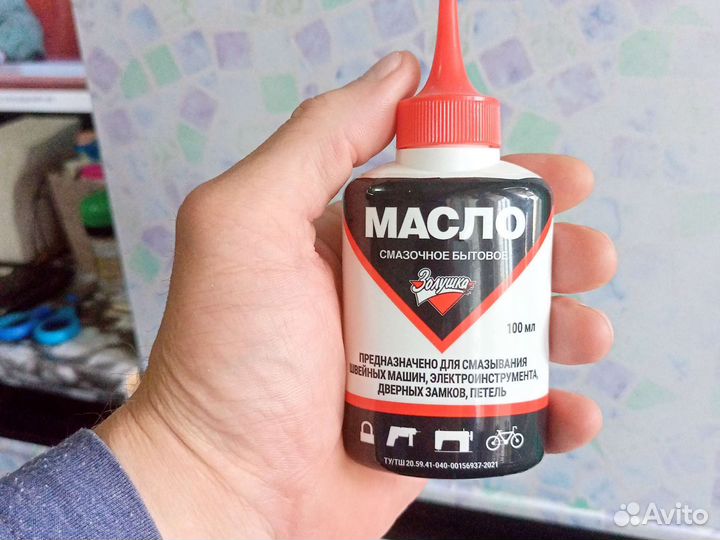 Масло для швейной машынки