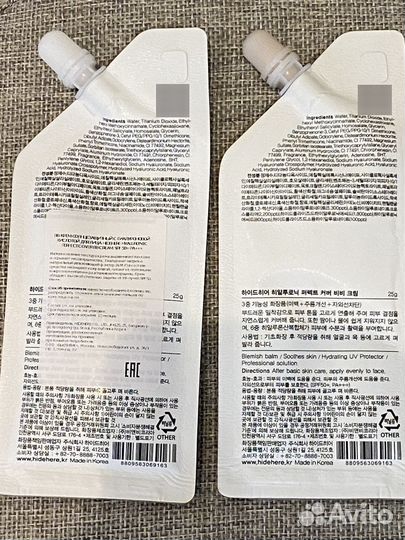 Bb крем hidehere