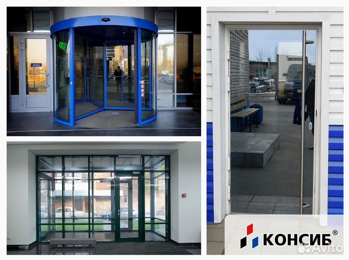 Алюминиевые двери, входные, офисные