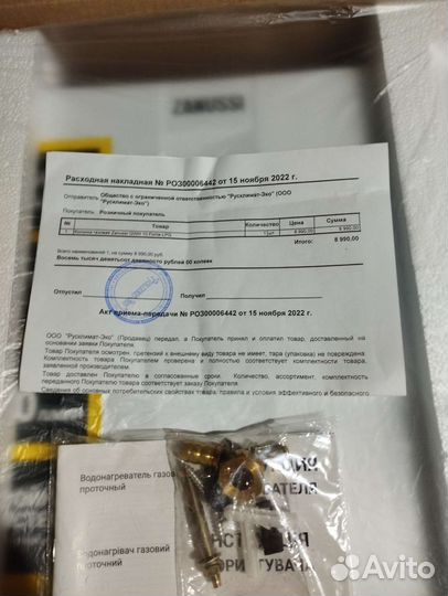 Газовая колонка новая Zanussi GWH 10 fonte LPG