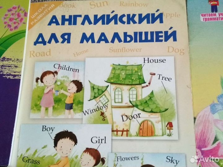 Учебник