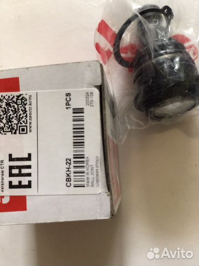 Шаровая опора нижнего рычага cbkh-22 (54503-2BA00)