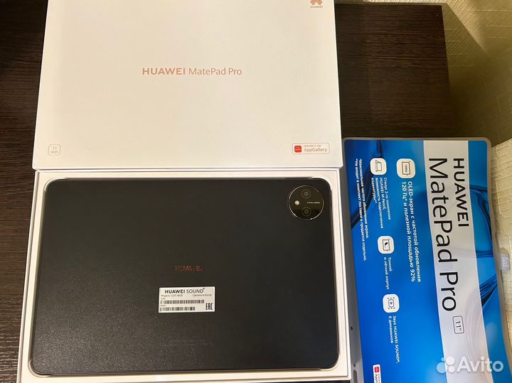 Планшет Huawei matepad pro 11 8/256