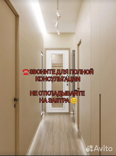 Скрытые двери