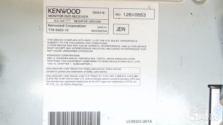 Магнитола Lexus LX, 1999