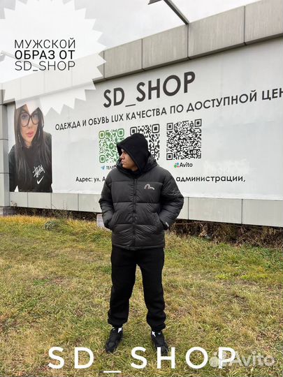 Мужской образ от SD shop