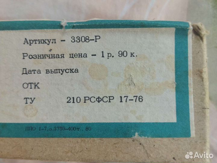 Электроподогреватель воды в аквариуме