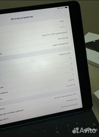 iPad Pro 10.5 256Gb LTE Акб100 Procreate